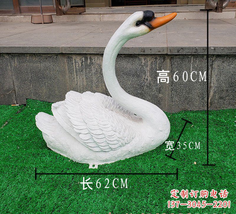 聊城玻璃钢天鹅雕塑