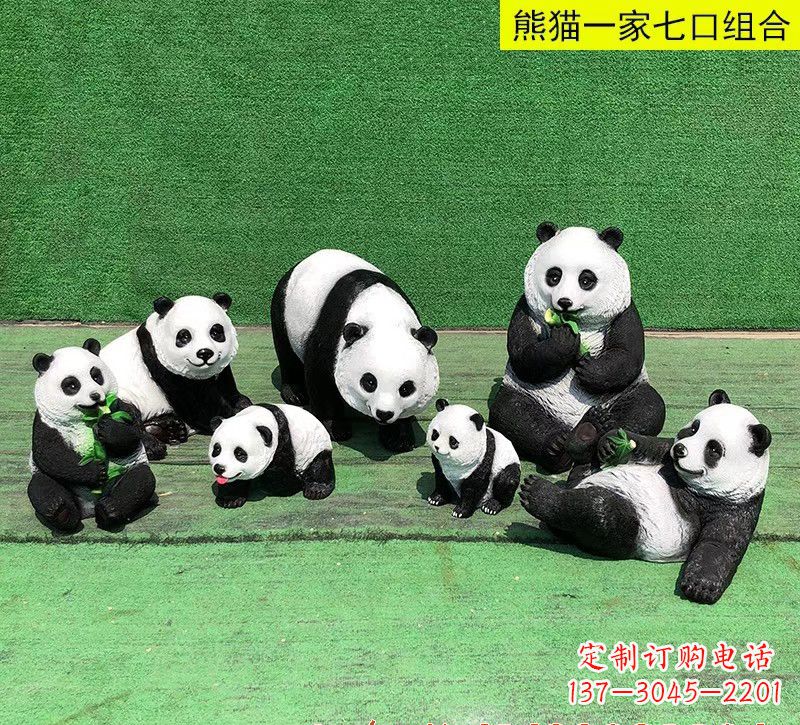 聊城玻璃钢熊猫雕塑传承中华文化