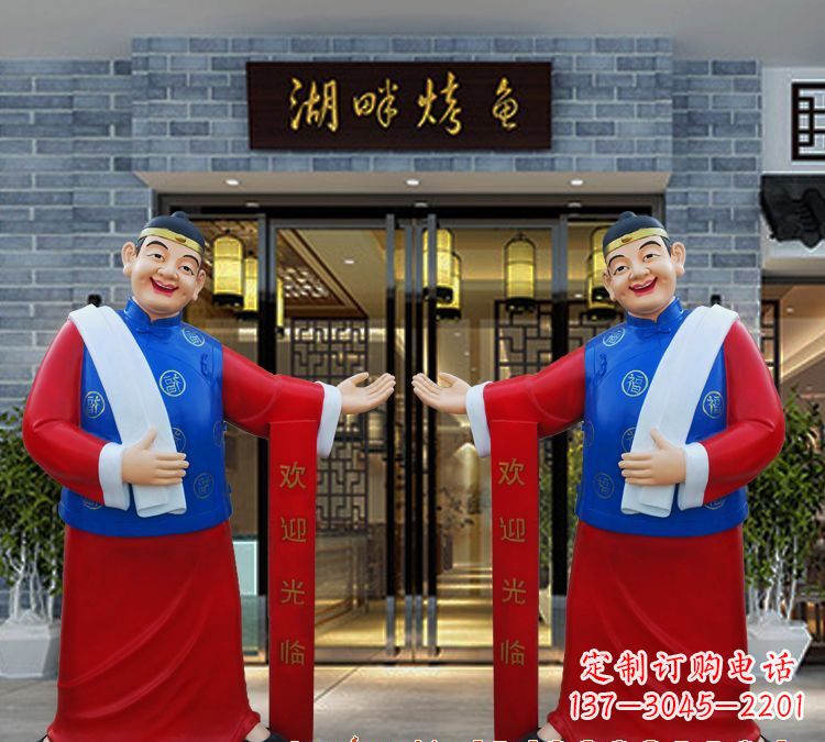 聊城玻璃钢雕刻的店小二——热情迎宾的象征