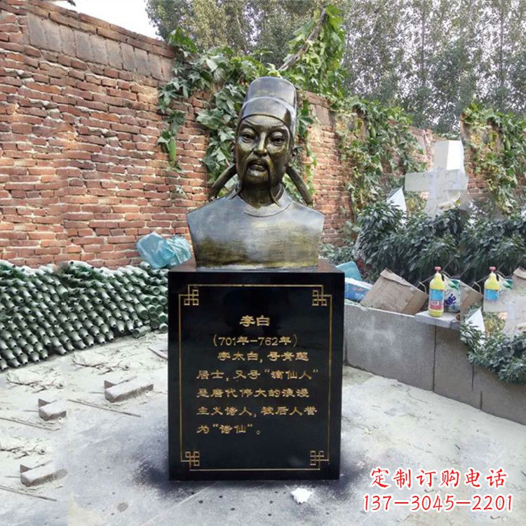 聊城玻璃钢李白雕塑——校园历史文化的象征
