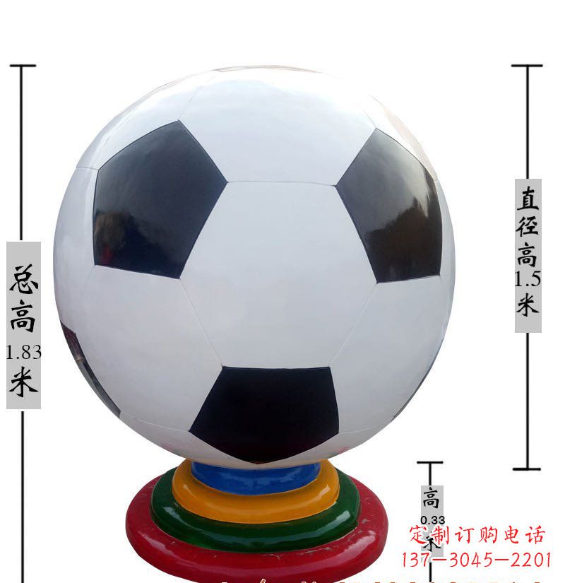 聊城玻璃钢足球雕塑艺术性的结合