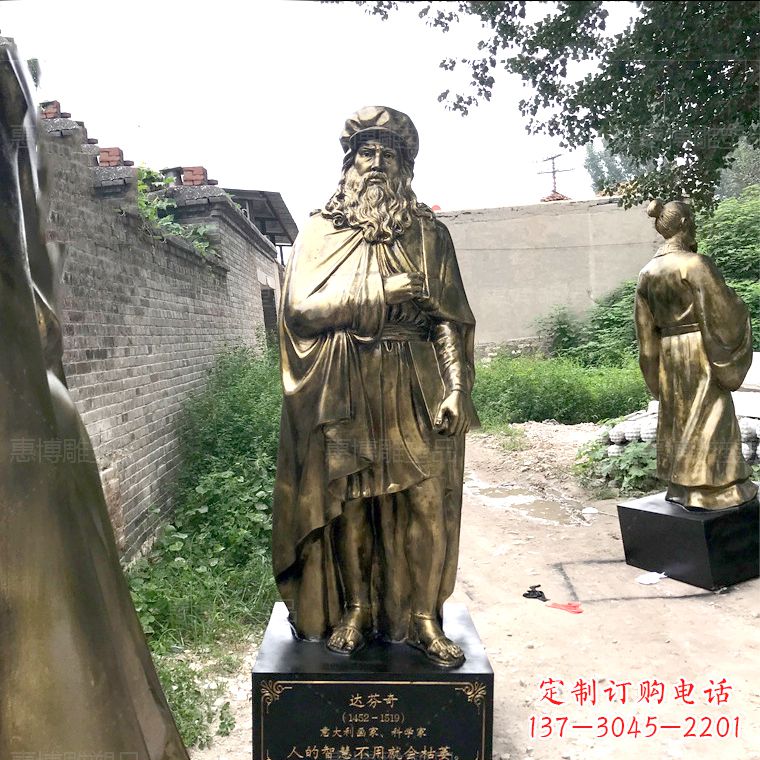 聊城达芬奇玻璃钢仿铜雕塑精美艺术之作