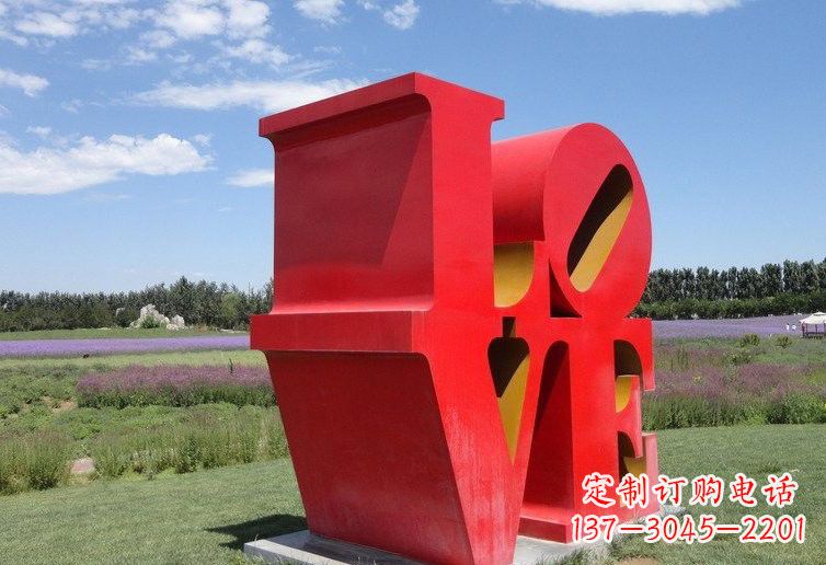 聊城不锈钢Love字母雕塑——精美绝伦