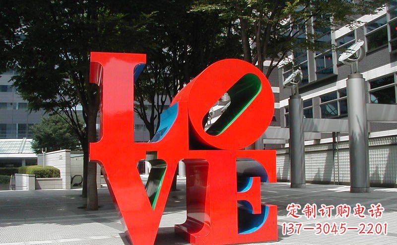聊城不锈钢LOVE字母雕塑精致而又充满爱意