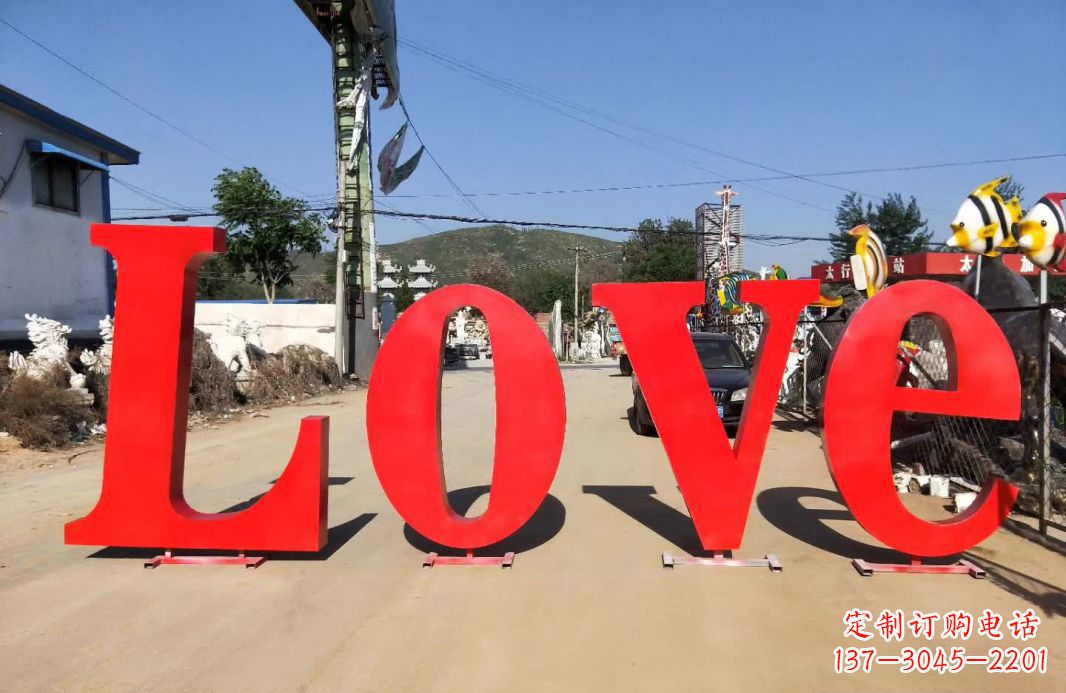 聊城不锈钢Love字母雕塑给爱的礼物