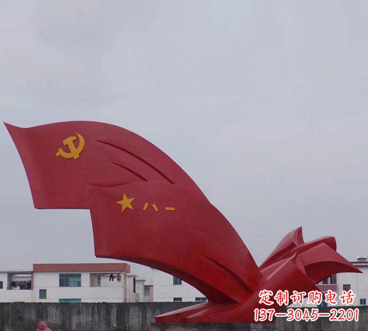 聊城不锈钢八一党旗雕塑象征共产党人的荣耀