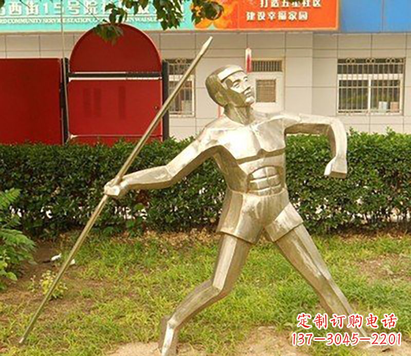 聊城不锈钢标枪雕塑——荣耀与象征