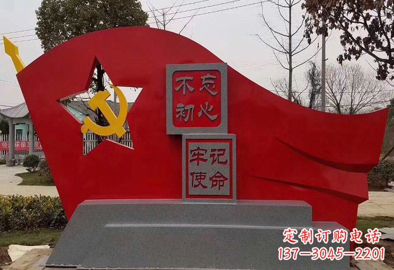 聊城不忘初心,不锈钢党旗雕塑