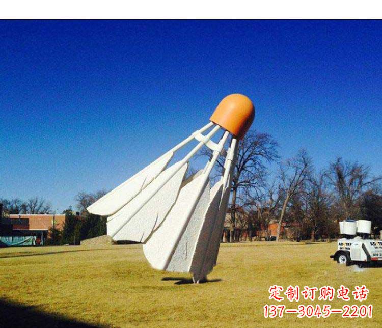 聊城不锈钢羽毛球雕塑精致美观、优雅耐看