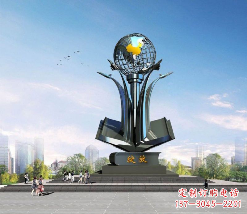 聊城不锈钢城市中的地球雕塑