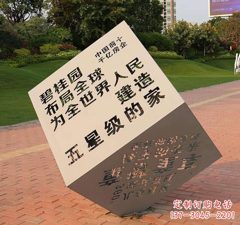 聊城不锈钢城市魔方雕塑——精致的雕塑艺术