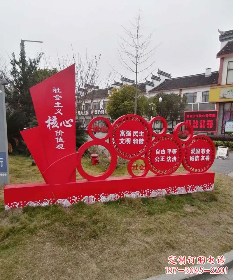 聊城不锈钢雕塑传承社会主义核心价值观