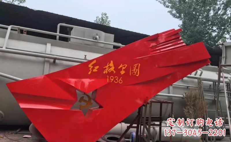 聊城不锈钢党旗雕塑——象征着国家的尊严