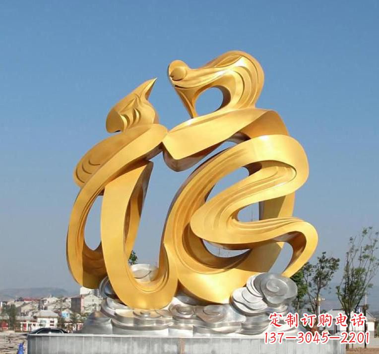 聊城精美不锈钢福字雕塑
