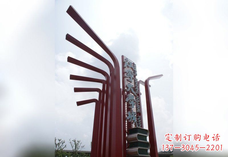 聊城精美不锈钢书籍雕塑