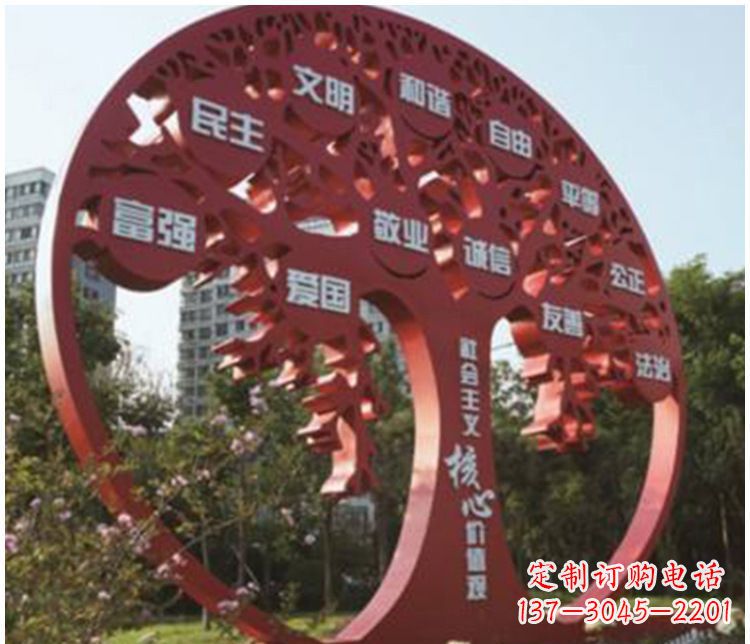 聊城不锈钢价值观雕塑