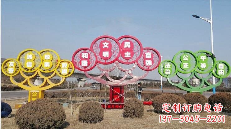 聊城不锈钢社会主义核心价值观雕塑