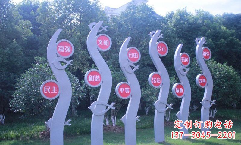 聊城价值观雕塑——以不锈钢抽象水草和鱼为主题