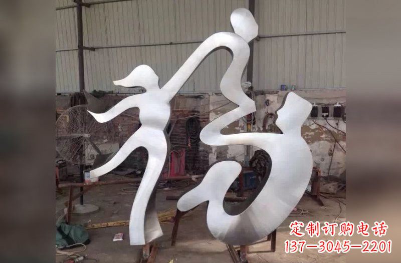 聊城福字雕塑传承中华文化的美好祝福