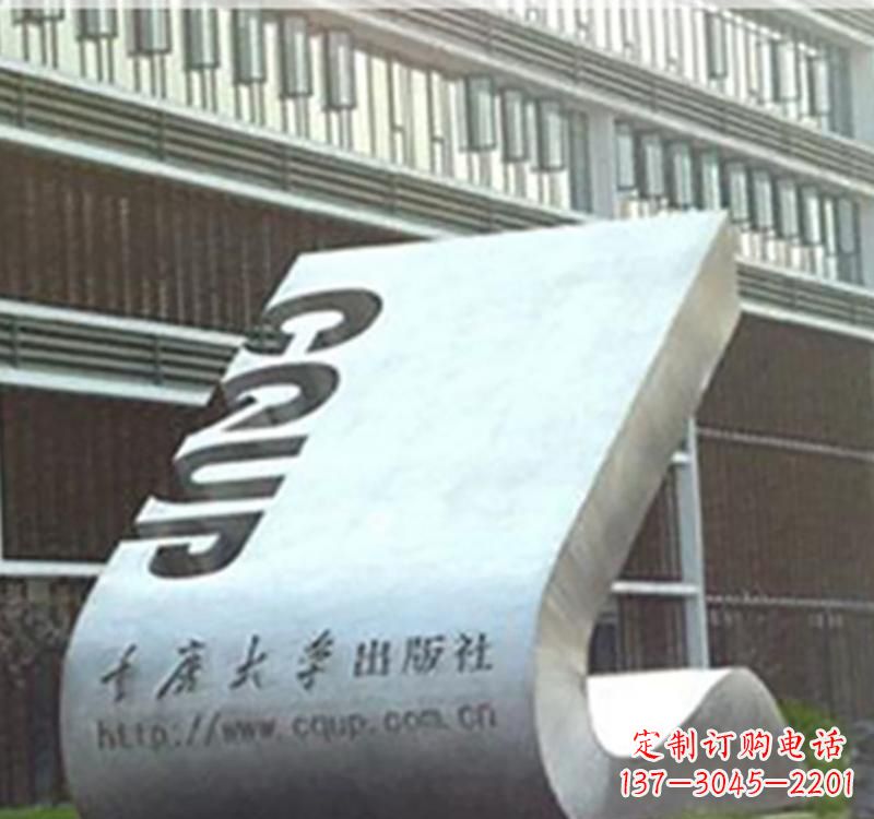 聊城不锈钢书籍雕塑艺术精美绝伦