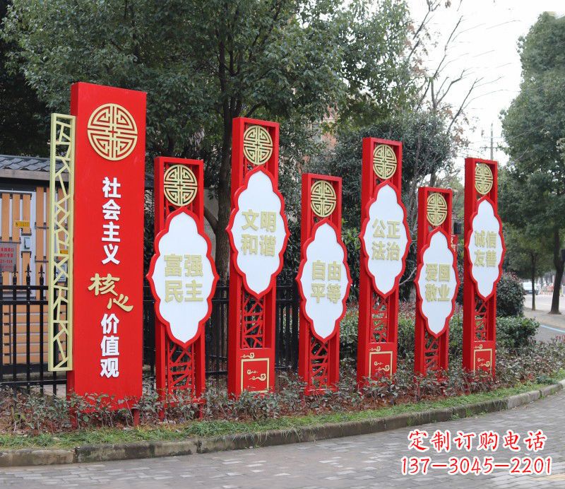 聊城社会主义核心价值观雕塑——不锈钢传统图案造型
