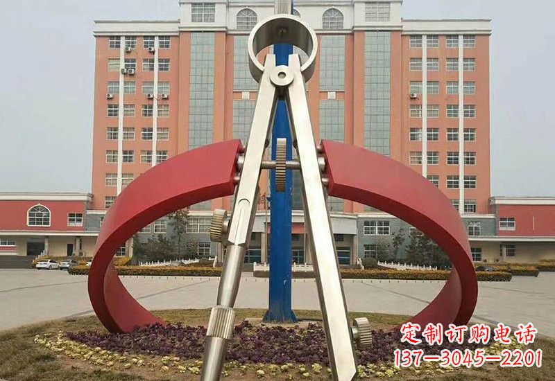 聊城不锈钢创意抽象圆规雕塑——精致而别具一格