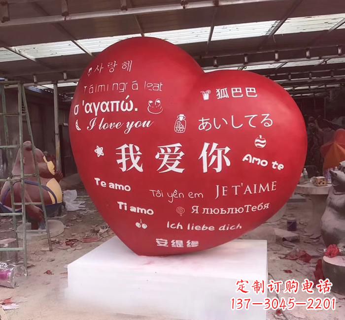 聊城不锈钢创意字母雕塑——精致耐用的艺术品