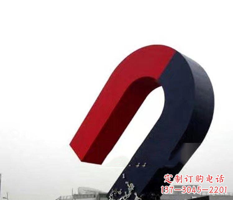 聊城磁性魅力不锈钢磁铁广场雕塑