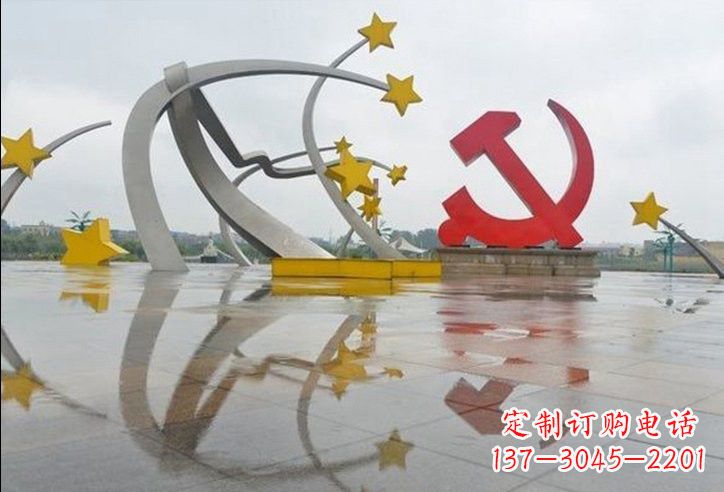 聊城不锈钢党徽雕塑——见证革命历史