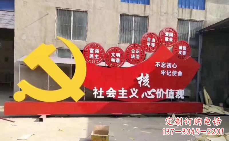 聊城该党徽雕塑
