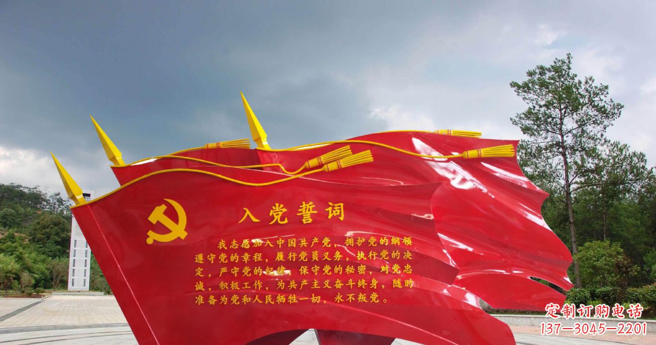 聊城党旗雕塑不锈钢的象征