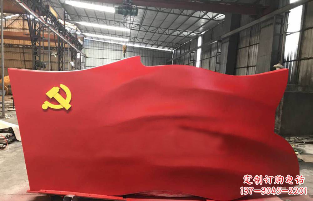 聊城不锈钢党建雕塑点缀党旗