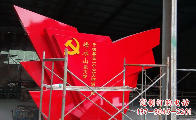聊城不锈钢党旗雕塑——见证革命历史