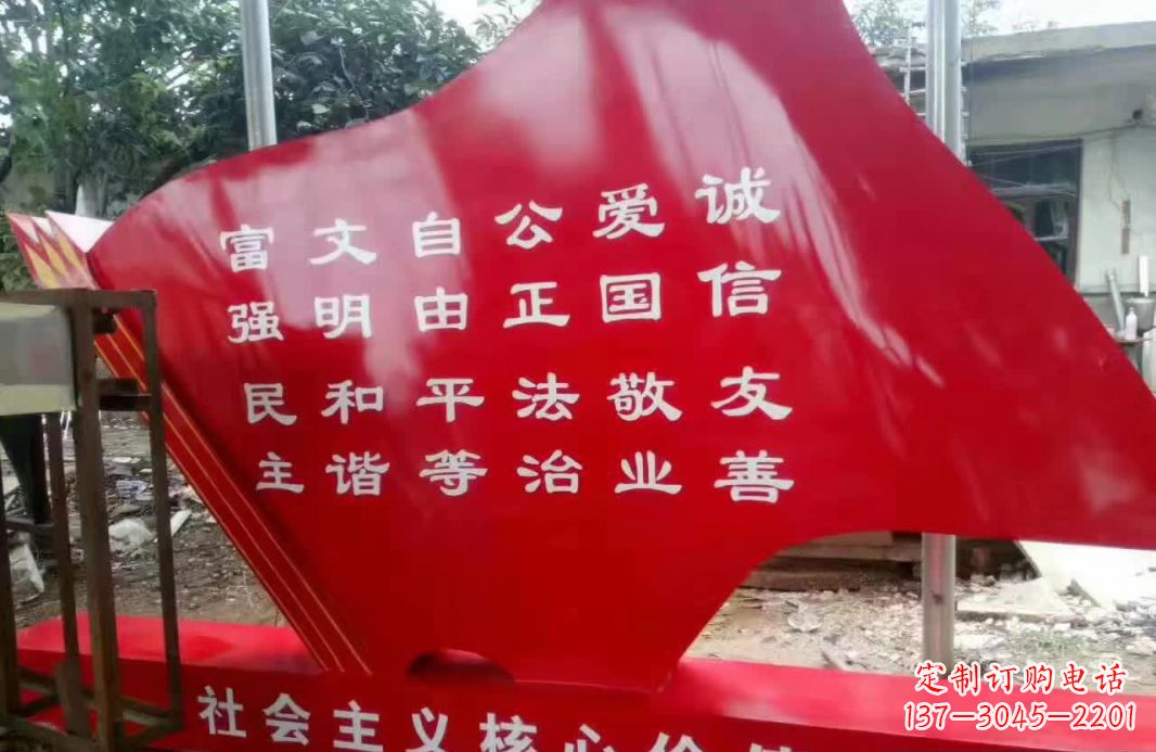聊城不锈钢党旗雕塑