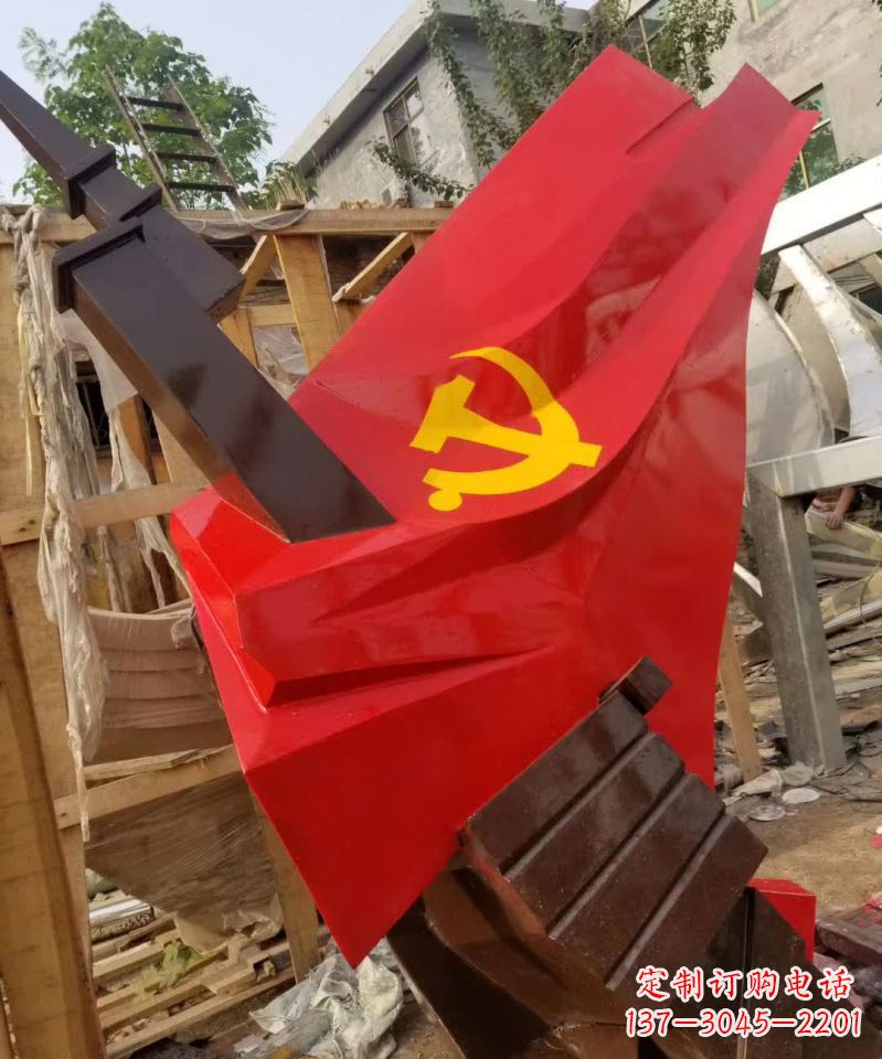 聊城不锈钢党旗雕塑纪念伟大的共产主义事业