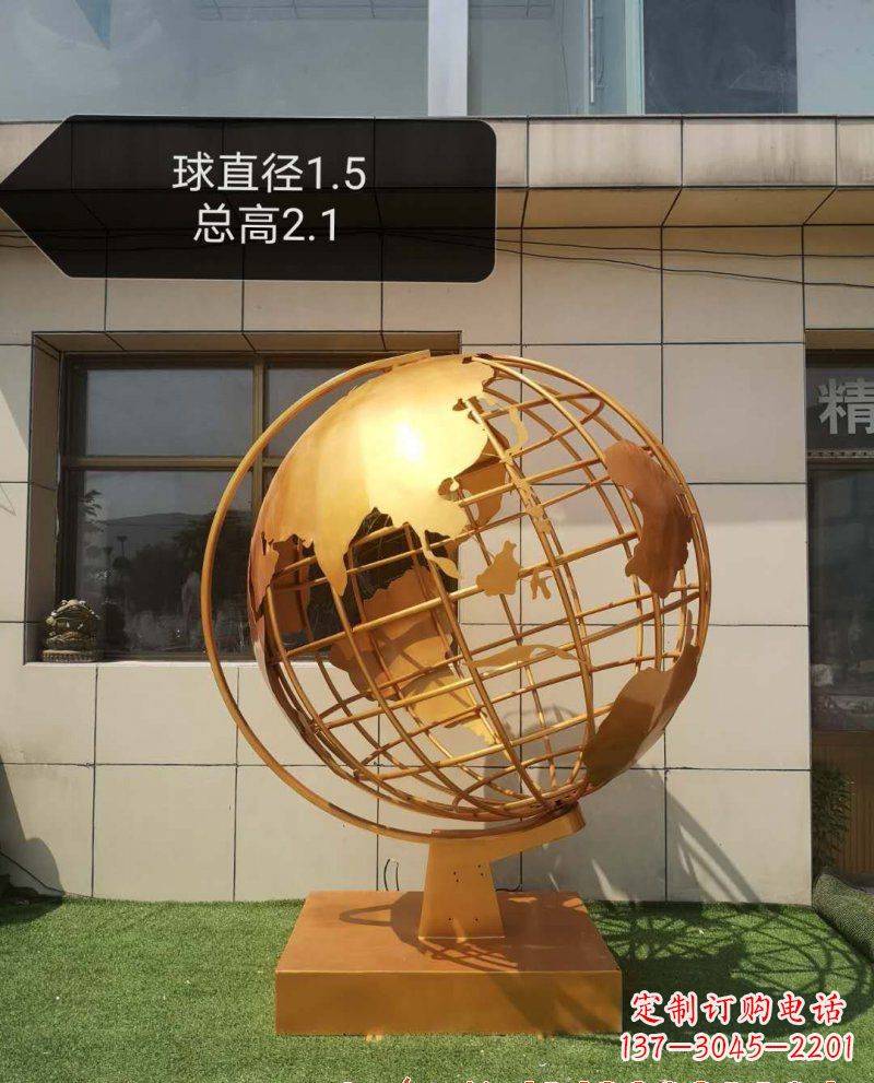聊城不锈钢地球仪雕塑——精美绝伦