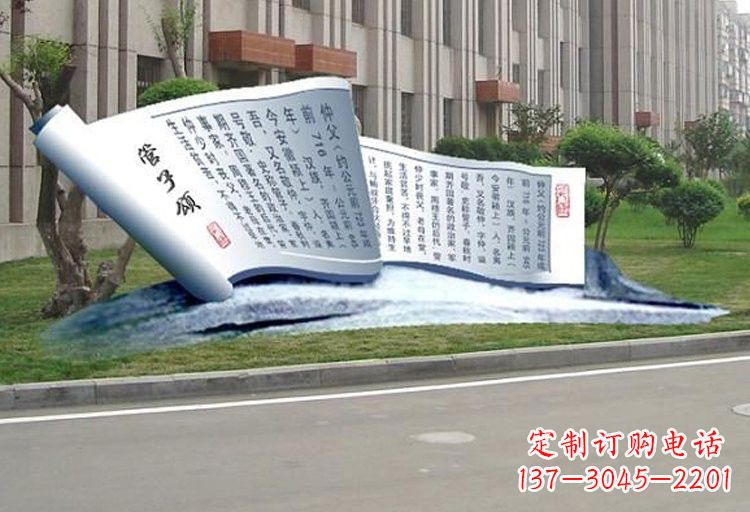 聊城不锈钢书卷雕塑古老传承的精美礼物