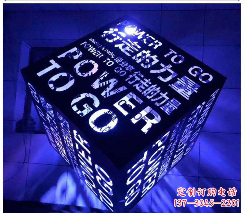 聊城不锈钢发光魔方雕塑艺术与智慧的结合