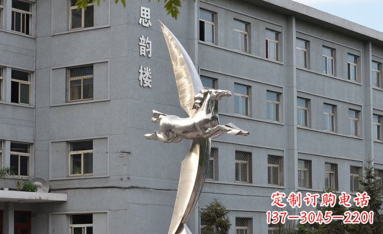 聊城不锈钢飞马校园中的精灵