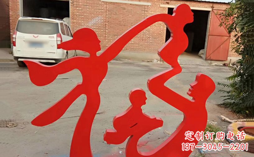 聊城福字之美不锈钢城市景观雕塑