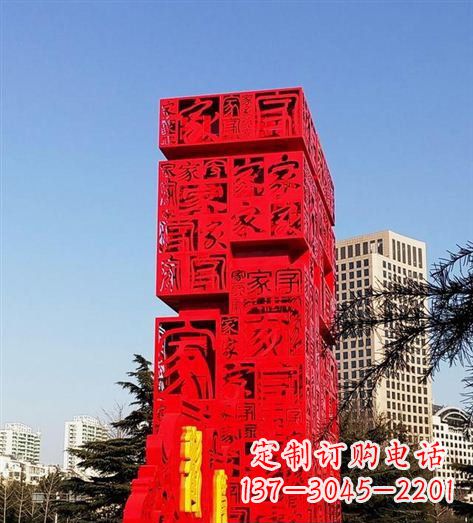 聊城该雕塑