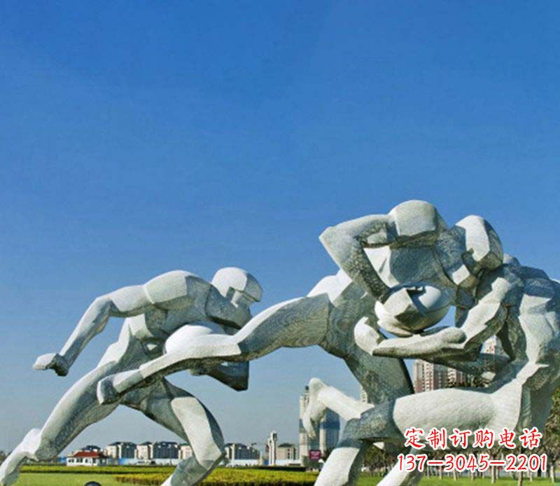 聊城橄榄球雕塑传承优雅运动精神