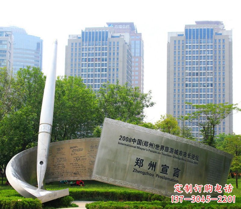 聊城钢笔雕塑用不锈钢书写城市