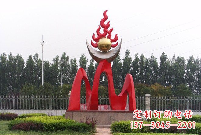 聊城不锈钢公园中的火苗雕塑