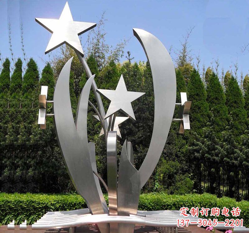 聊城不锈钢公园中的五角星雕塑