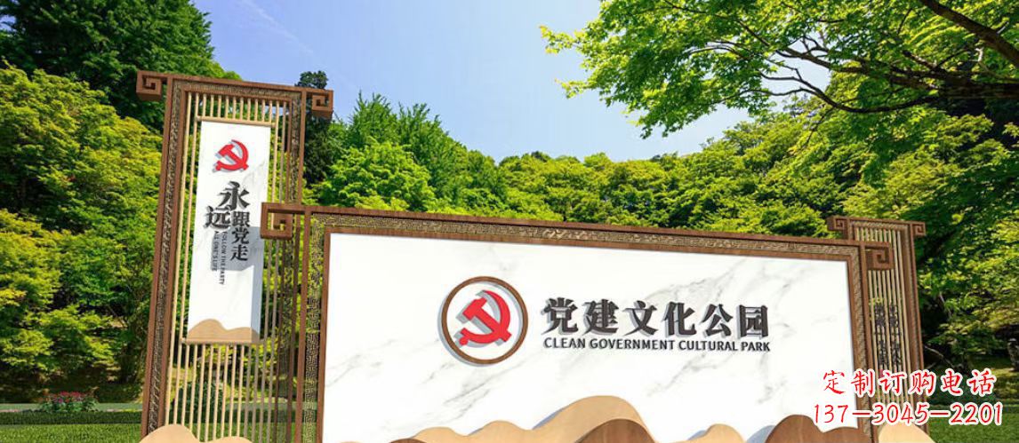聊城不锈钢公园党建文化长廊雕塑