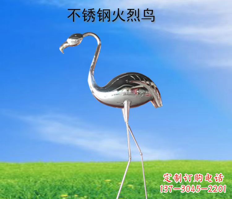 聊城不锈钢火烈鸟展现自然之美
