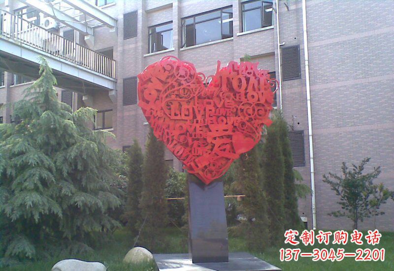 聊城不锈钢字母心形雕塑以爱为源泉