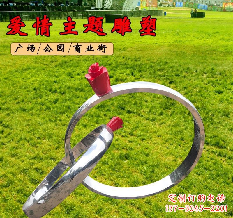 聊城不锈钢广场爱情戒指雕塑象征爱情的经典之作