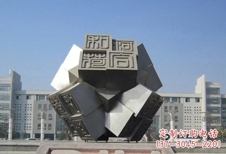 聊城不锈钢印章雕塑创造美丽城市